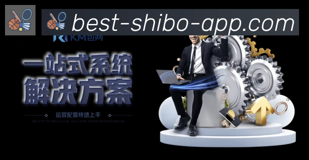 体育赛事直播