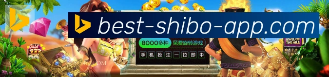 高清赛事解说